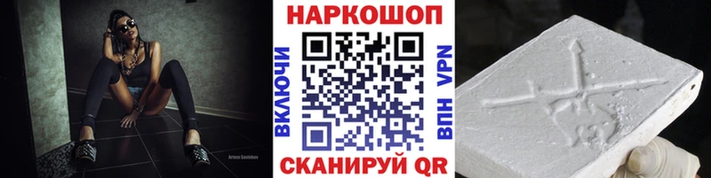 Купить наркотик аптеки Новосиль АМФ  Меф  Альфа ПВП  Бошки Шишки  Псилоцибиновые грибы  COCAIN  ГАШ 