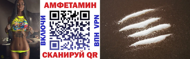 Amphetamine Розовый Новосиль