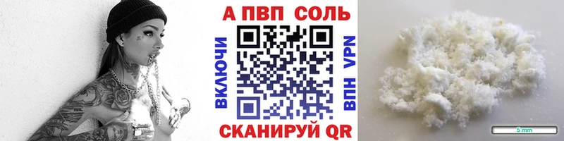 A PVP крисы CK  купить наркотик  Новосиль 