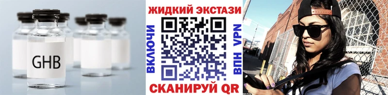 даркнет сайт  Новосиль  Бутират GHB 
