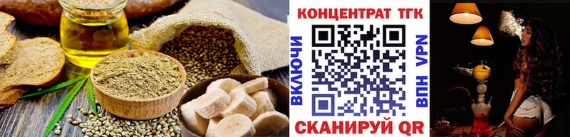 Еда ТГК конопля  Новосиль 