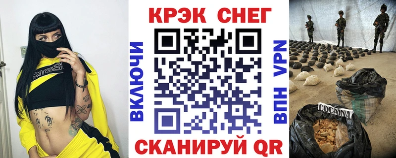 купить   hydra ТОР  КОКАИН Эквадор  Новосиль 