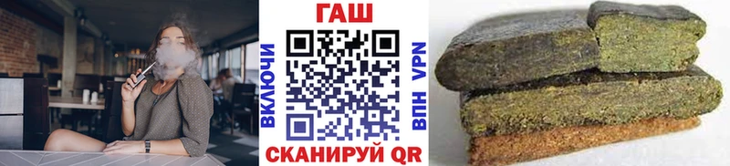 Гашиш Premium  купить закладку  Новосиль 