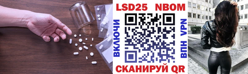 купить закладку  Новосиль  LSD-25 экстази кислота 