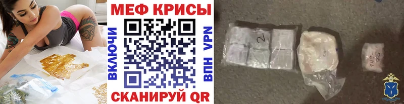МЯУ-МЯУ 4 MMC  купить наркотик  Новосиль 
