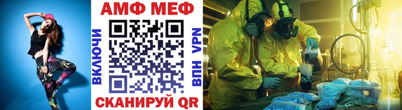 хочу наркоту  kraken ONION  Метамфетамин пудра  Новосиль 