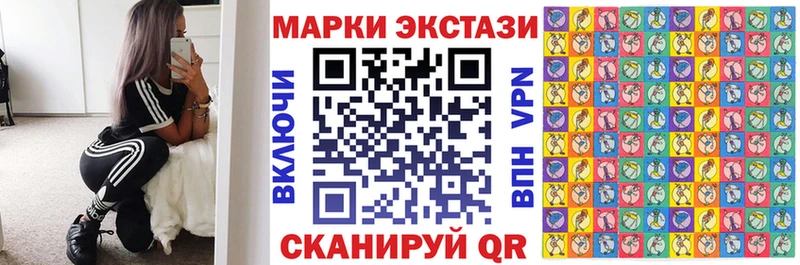 Марки N-bome 1500мкг купить Новосиль