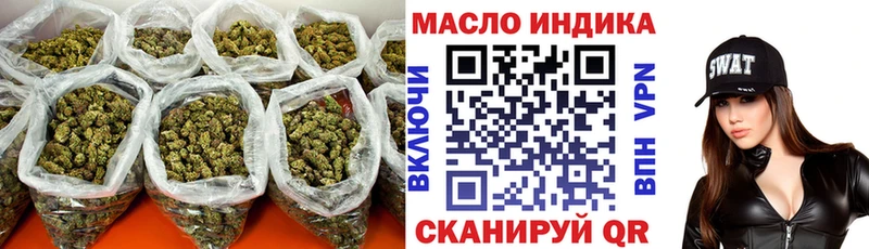 Дистиллят ТГК гашишное масло  дарк нет состав  МЕГА зеркало  Новосиль  что такое наркотик 